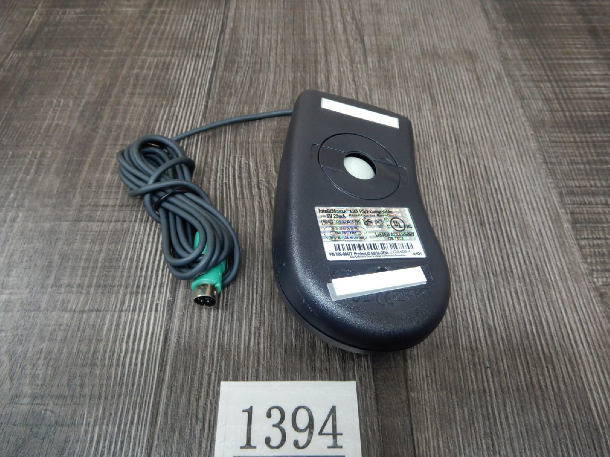 1394☆未使用品★希少品★Dell☆PS/2接続★Intelli Mouse 1.3A ボール式マウス_画像3