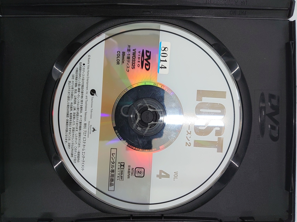 【送料無料】dx13279◆LOST シーズン2 VOL.4/レンタルUP中古品【DVD】_画像3