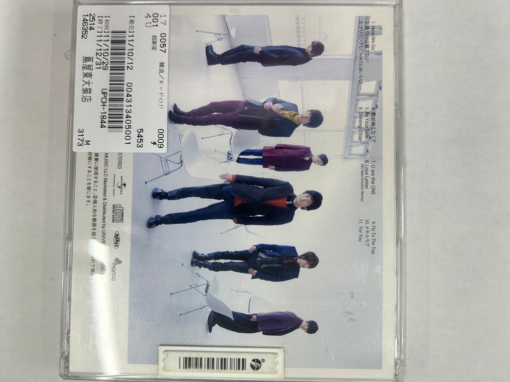 【送料無料】cd47292◆超新星/4U（アルバム）/中古品【CD】_画像2