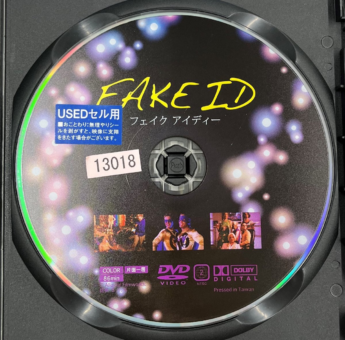 【送料無料】dx13404◆FAKE ID フェイク アイディー/レンタルUP中古品【DVD】_画像3