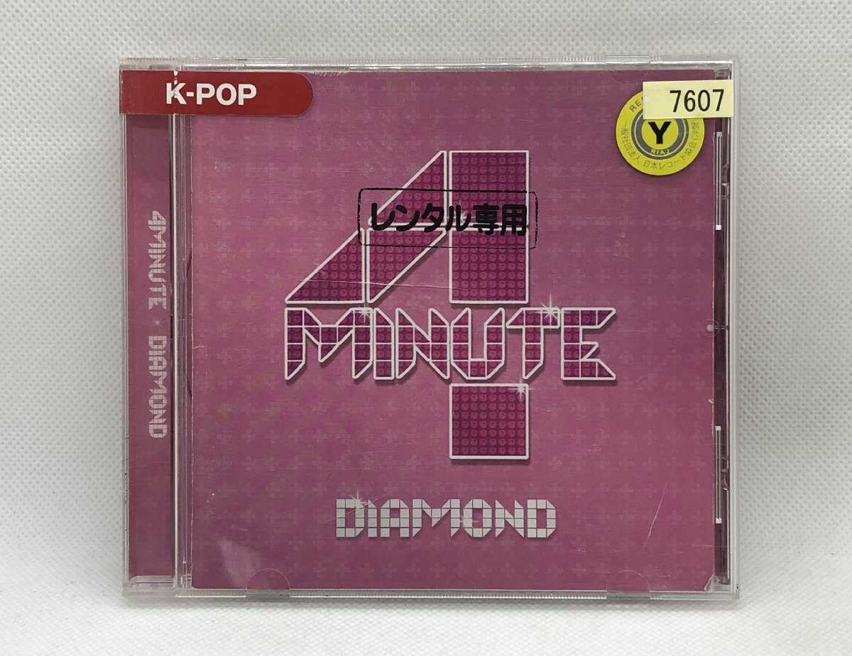 【送料無料】cd47331◆DIAMOND＜通常盤＞/中古品【CD】_画像1