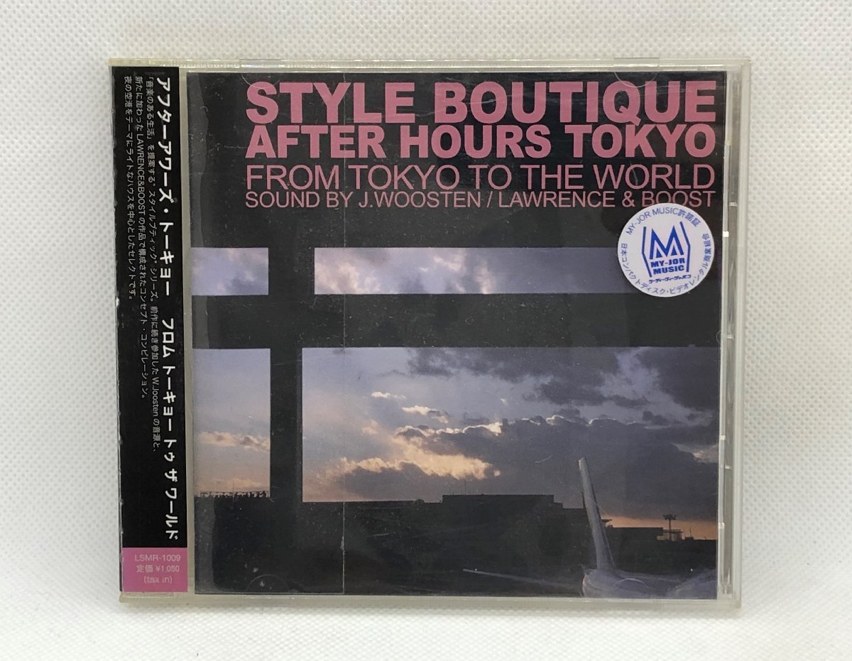 【送料無料】cd47241◆AFTER HOURS TOKYO～FROM TOKYO TO WORLD/中古品【CD】_画像1