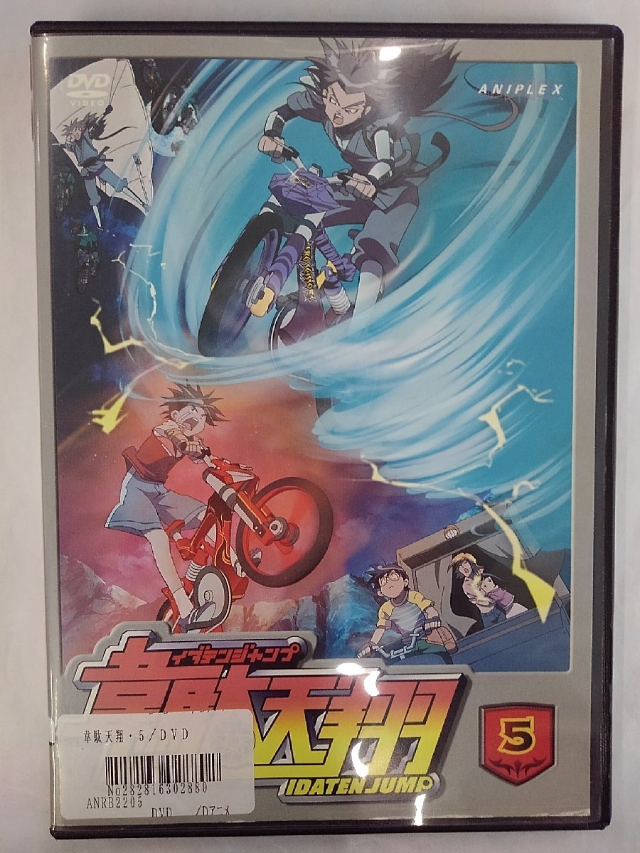 【送料無料】dx13274◆韋駄天翔 イダテンジャンプ Vol.5/レンタルUP中古品【DVD】_画像1