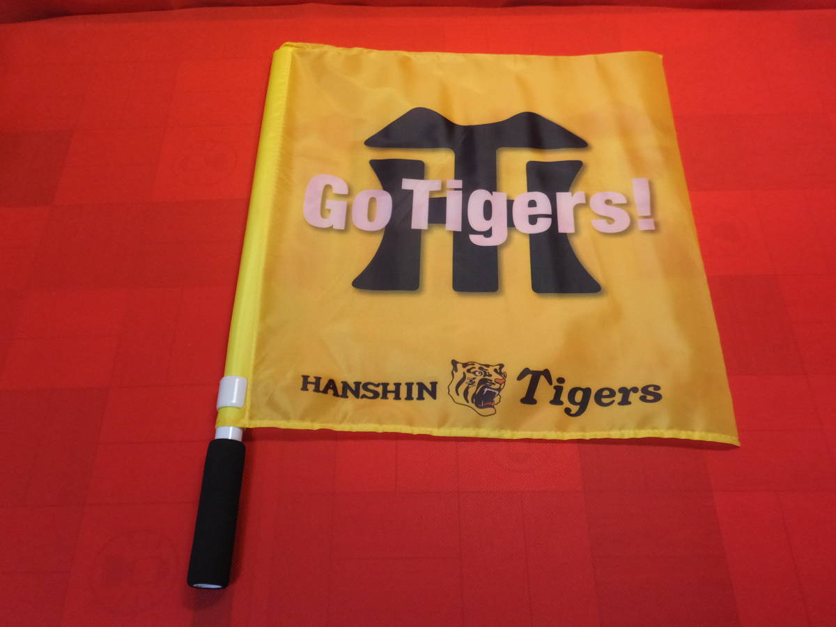 阪神タイガース　応援フラッグ 旗　3本セット　2014年/2015年/Go Tigers!　中古_画像5