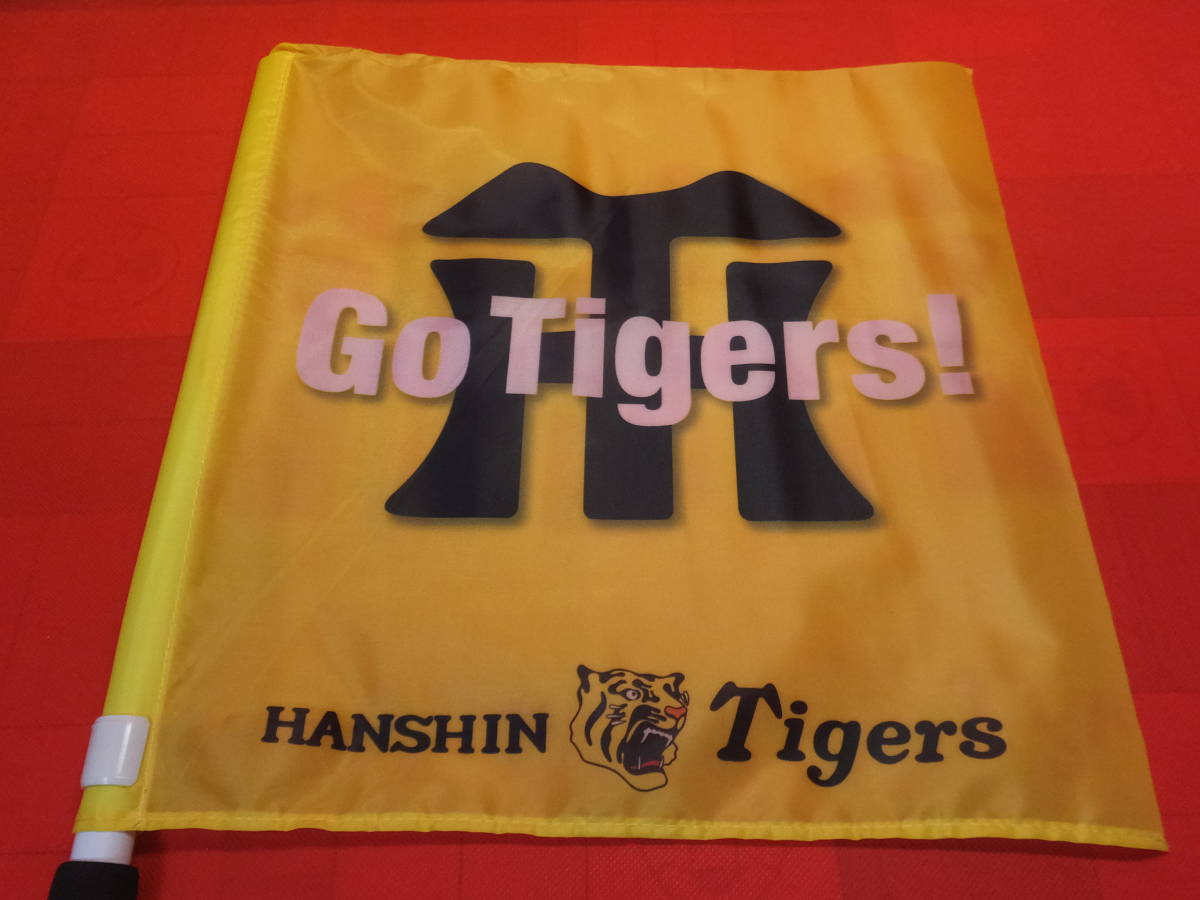 阪神タイガース　応援フラッグ 旗　3本セット　2014年/2015年/Go Tigers!　中古_画像6