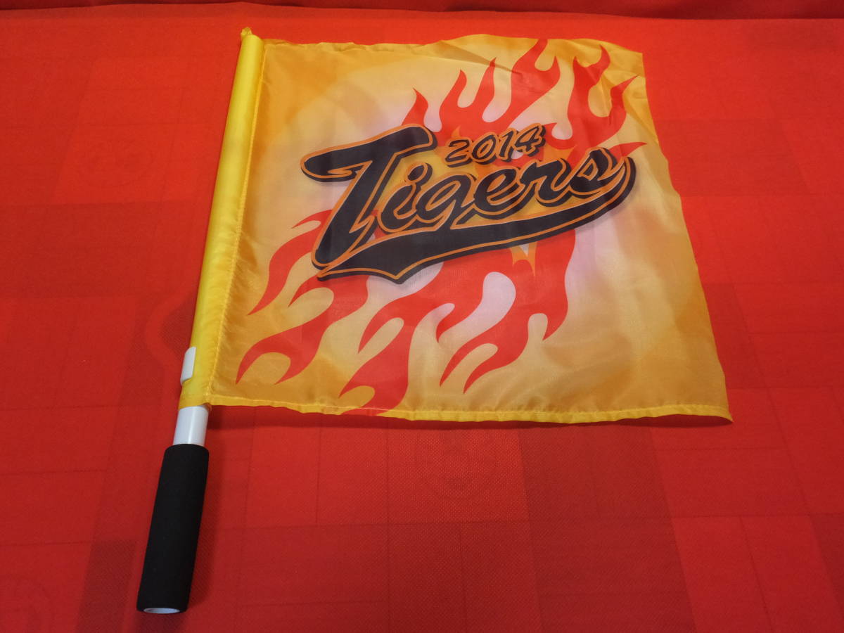 阪神タイガース　応援フラッグ 旗　3本セット　2014年/2015年/Go Tigers!　中古_画像2