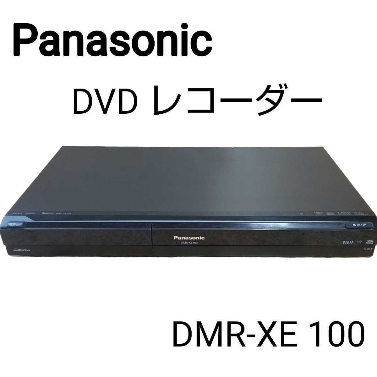 Panasonic パナソニック DVDレコーダー DMR-XE100(パナソニック)|売買