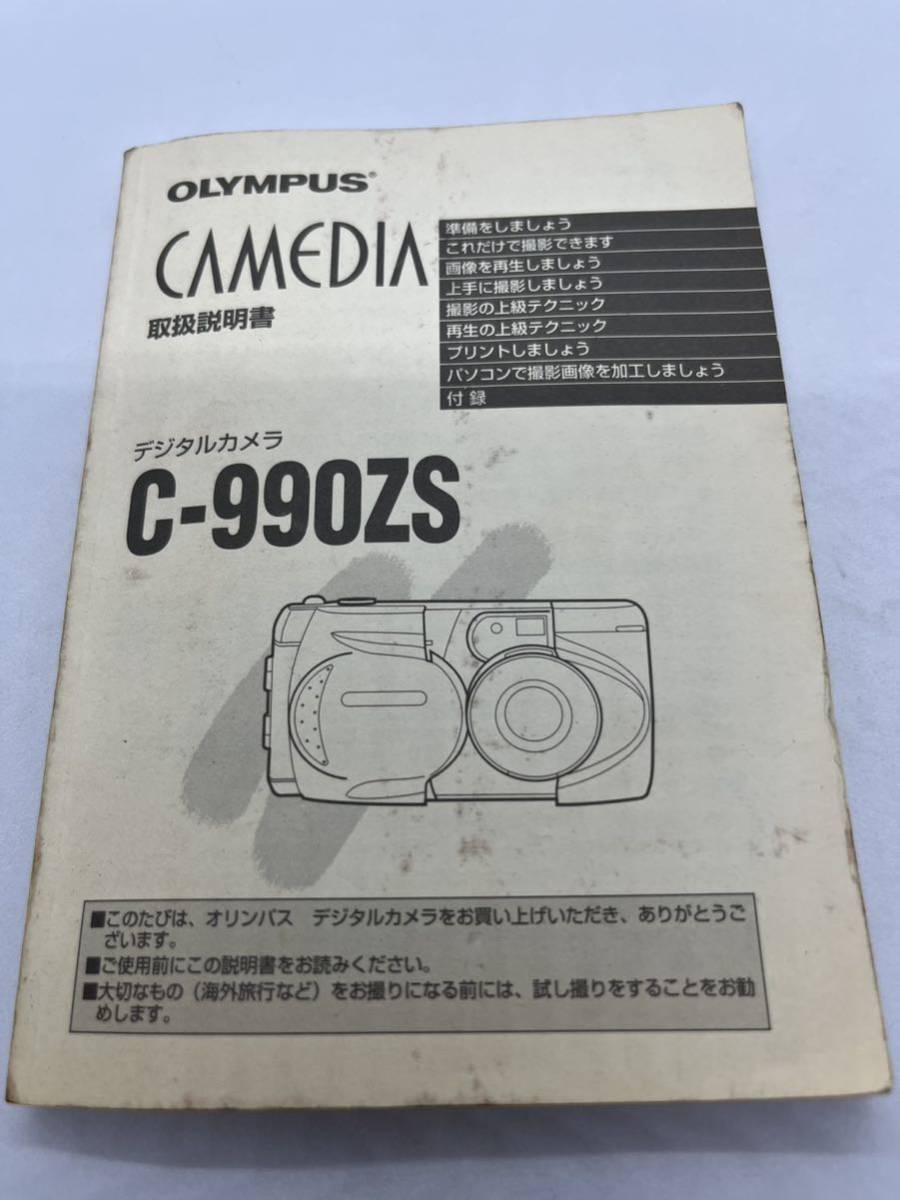 ( free shipping )OLYMPUS Olympus digital camera C-990ZS owner manual ( use instructions )T-OL-002