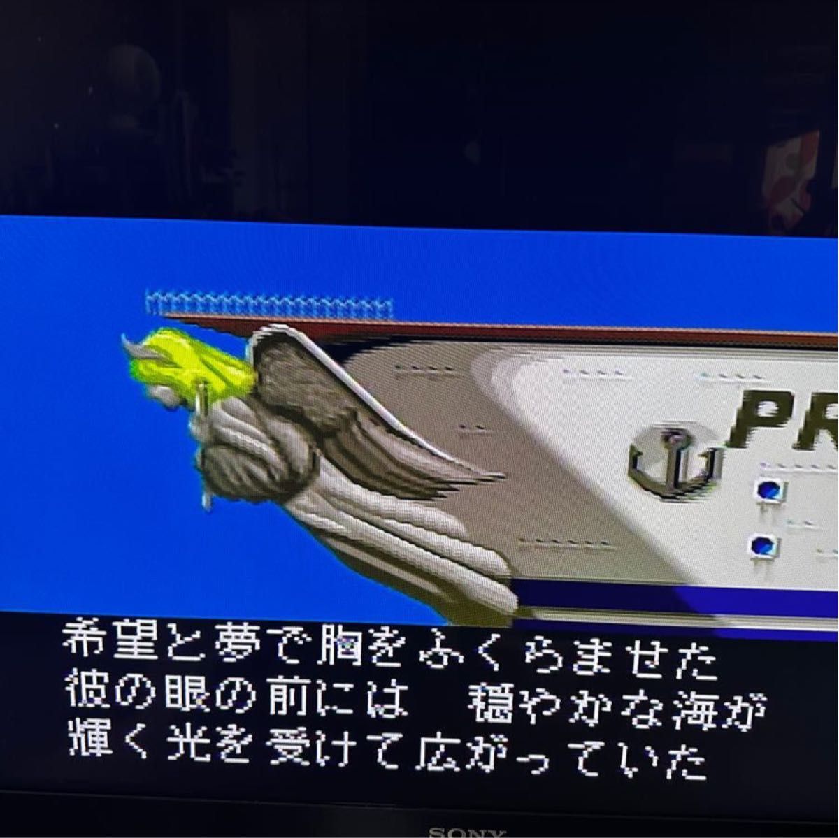 PCエンジン CD-ROM2 魔笛伝説　アストラリウス