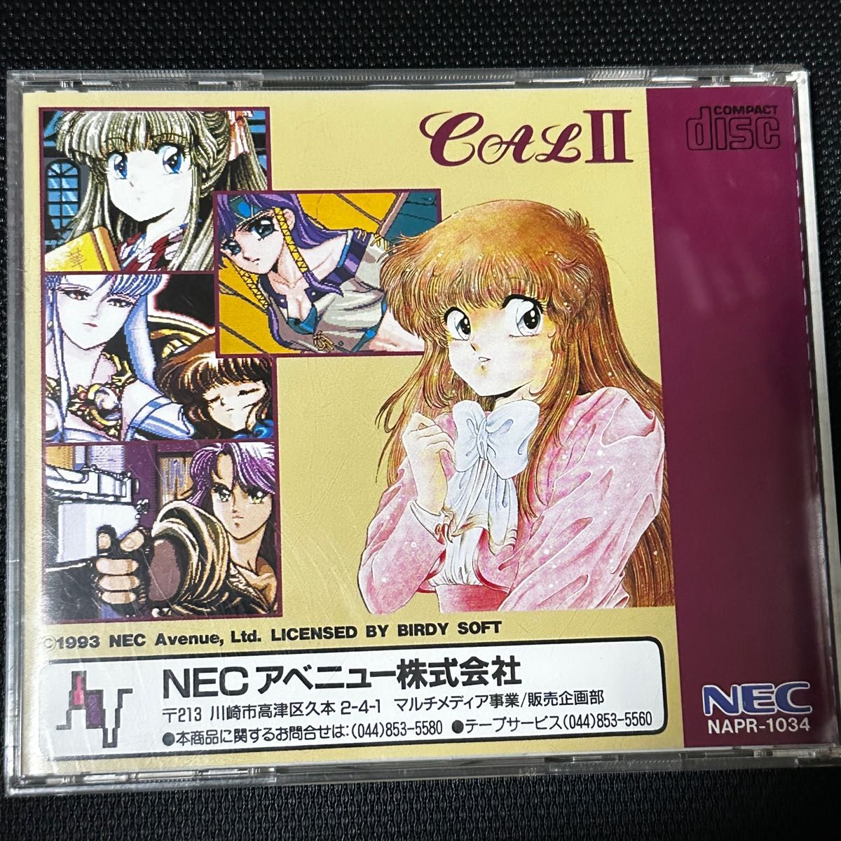 ハガキ、帯付き　PCエンジン CD-ROM CAL2