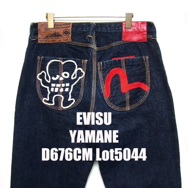 大量入荷 EVISU 濃紺☆YAMANE エヴィス☆D676CM 15679 大黒 No2 No1 検