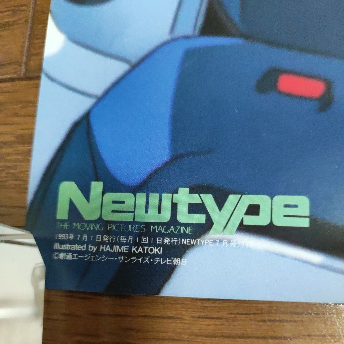 ポスター 機動戦士Vガンダム/ MOBILE SUIT VICTORY GUNDAM 月刊ニュータイプ 1993/3_画像4