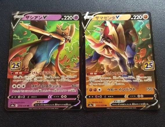 ポケカ ポケモンカード アニコレ 25th ザシアンV ザマゼンタV rr ポケカ ポケモンカード アニコレ 25th ザシアンV ザマゼンタV rr