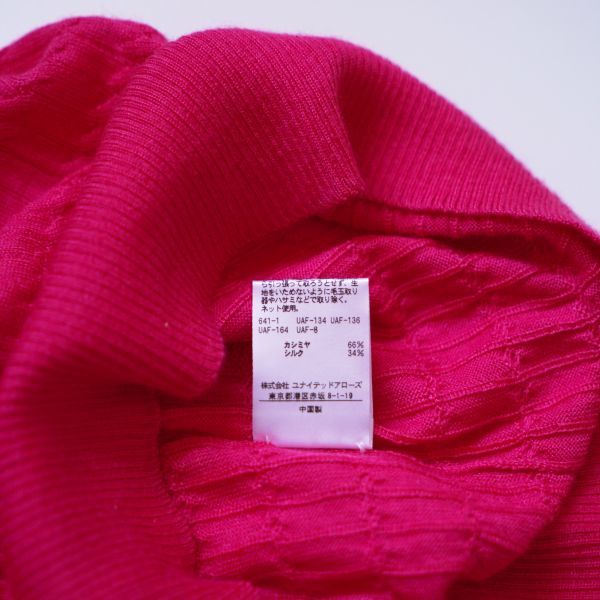 ドゥロワー Drawer シルクリブニット 濃いピンク長袖 サイズ１_画像5