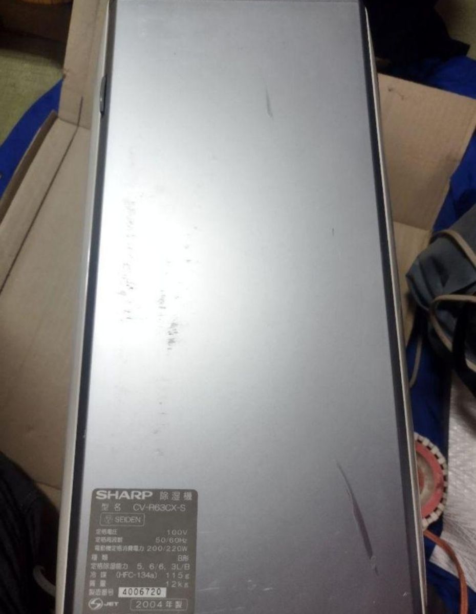 SHARP CV-R63CX-S 除湿機 衣類乾燥機 多機能除湿機 冷風
