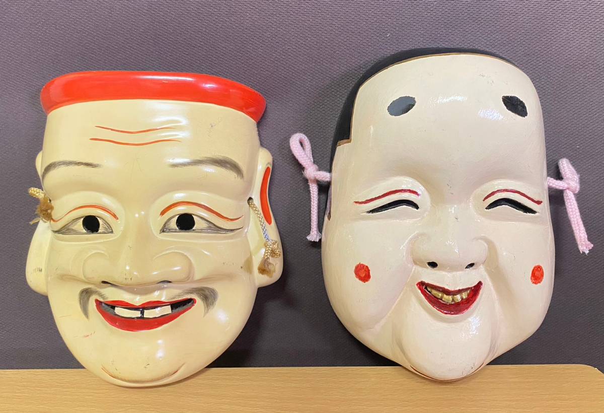 1円出品〜備中神楽面 大国主命 平八作 洋ニ作 聖祐 お多福 木彫 お面