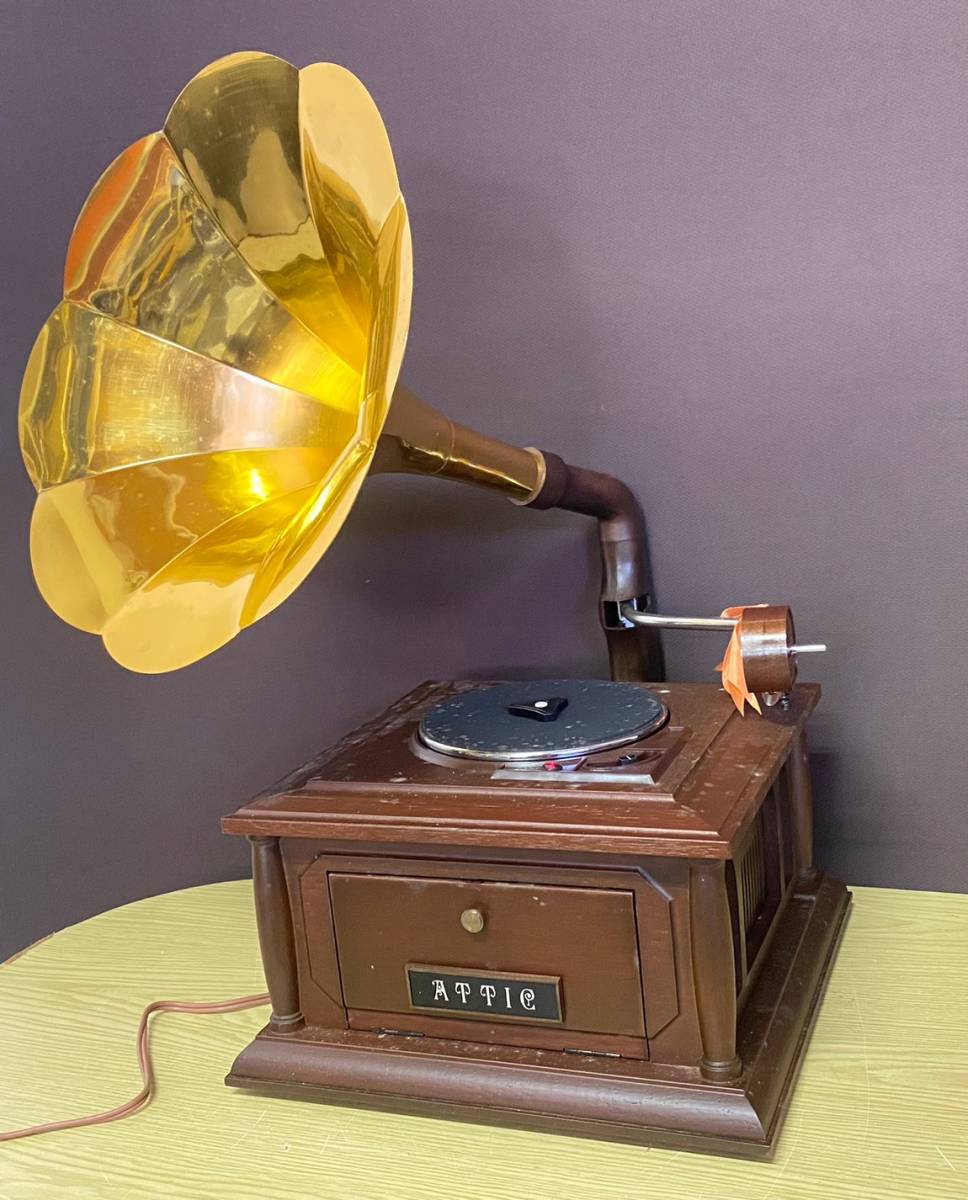 ☆1円出品〜電気蓄音機 ATTIC S-1000 トラックラッパレコード ☆1円出品〜電気蓄音機 ATTIC S-1000 トラックラッパレコード