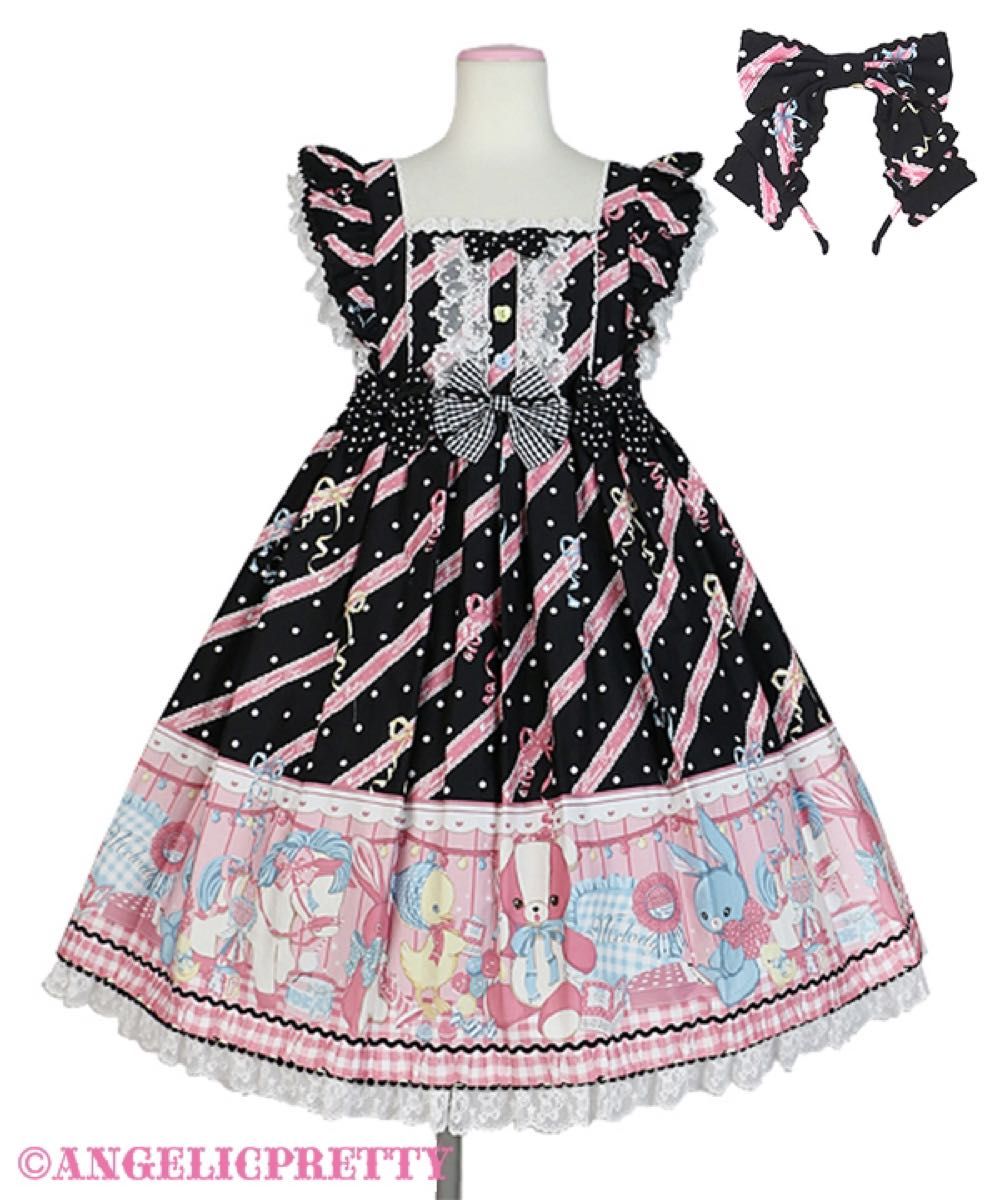 Angelic pretty MELODY TOYS ジャンパースカート セット クロ