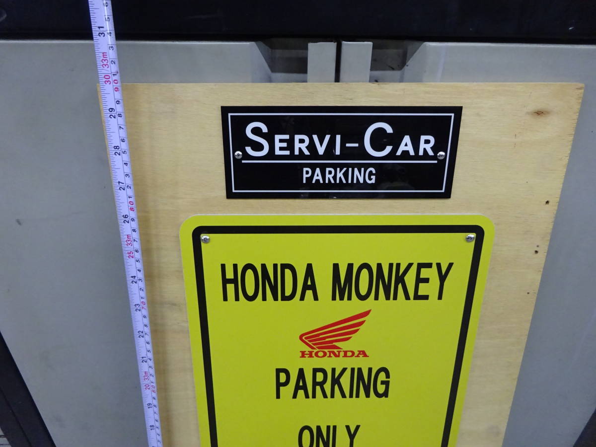 SERVI-CAR PARKING HONDA MONKEY PARKING ONLY パーキングオンリー 看板 駐車場 ガレージ ホンダ モンキー_画像4