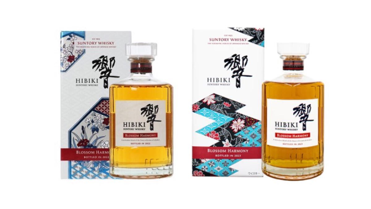 サントリー 響 BLOSSOM HARMONY 2022、2023 700ml 新品未開封