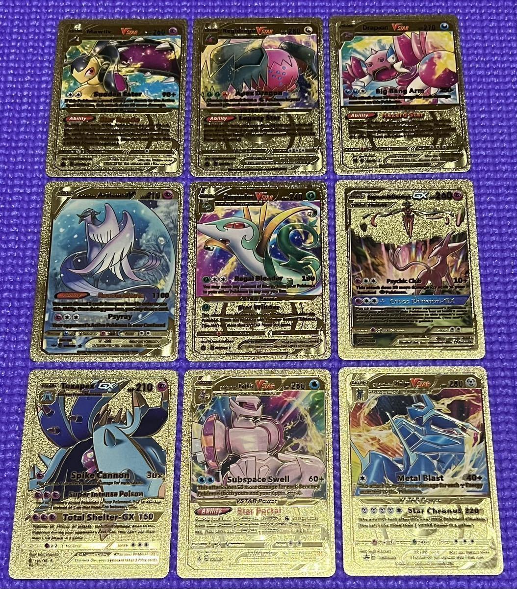 ポケモンカード 英語 G3 海外 金色 金箔 55枚セット ゴールド ポケモンカード 英語 G3 海外 金色 金箔 55枚セット ゴールド
