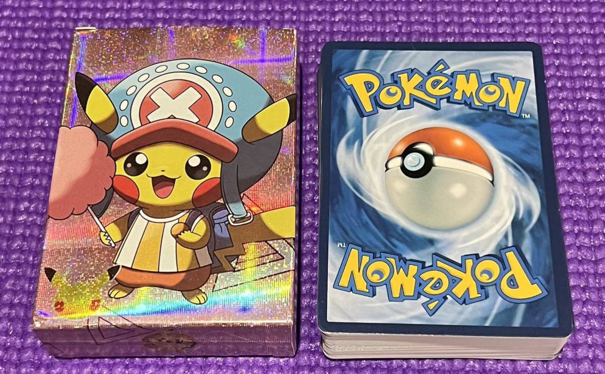 ポケモンカード 英語 P 海外 ピカチュウ コスプレ ホロ ポケモンカード 英語 P 海外 ピカチュウ コスプレ ホロ