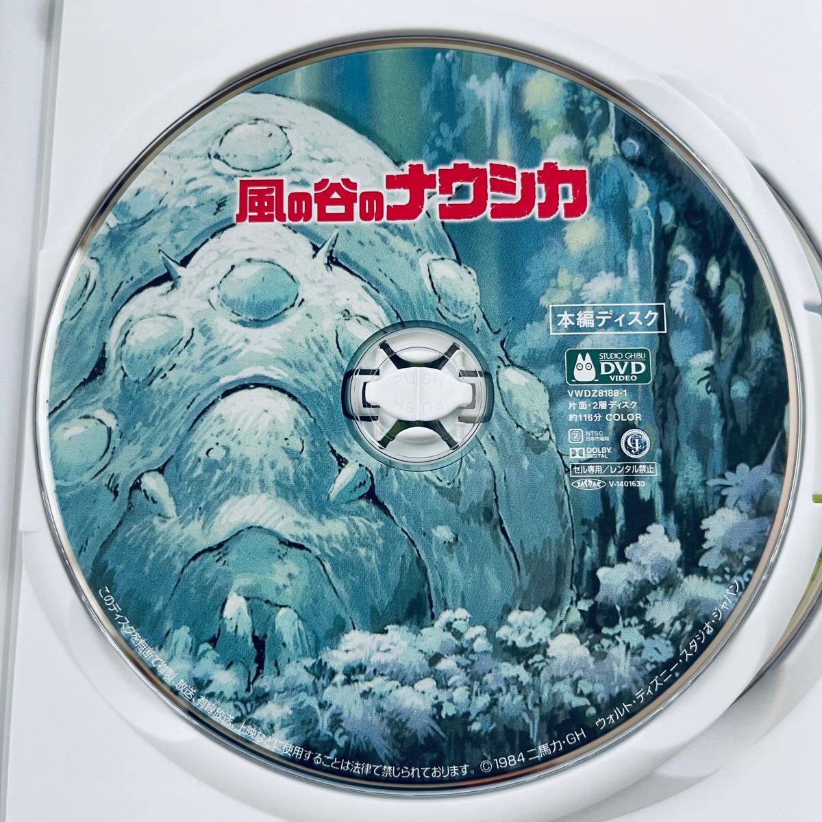 専用出品】スタジオジブリ 本編DVD 純正ケース付き7本セット 未 専用出品】スタジオジブリ 本編DVD 純正ケース付き7本セット 未