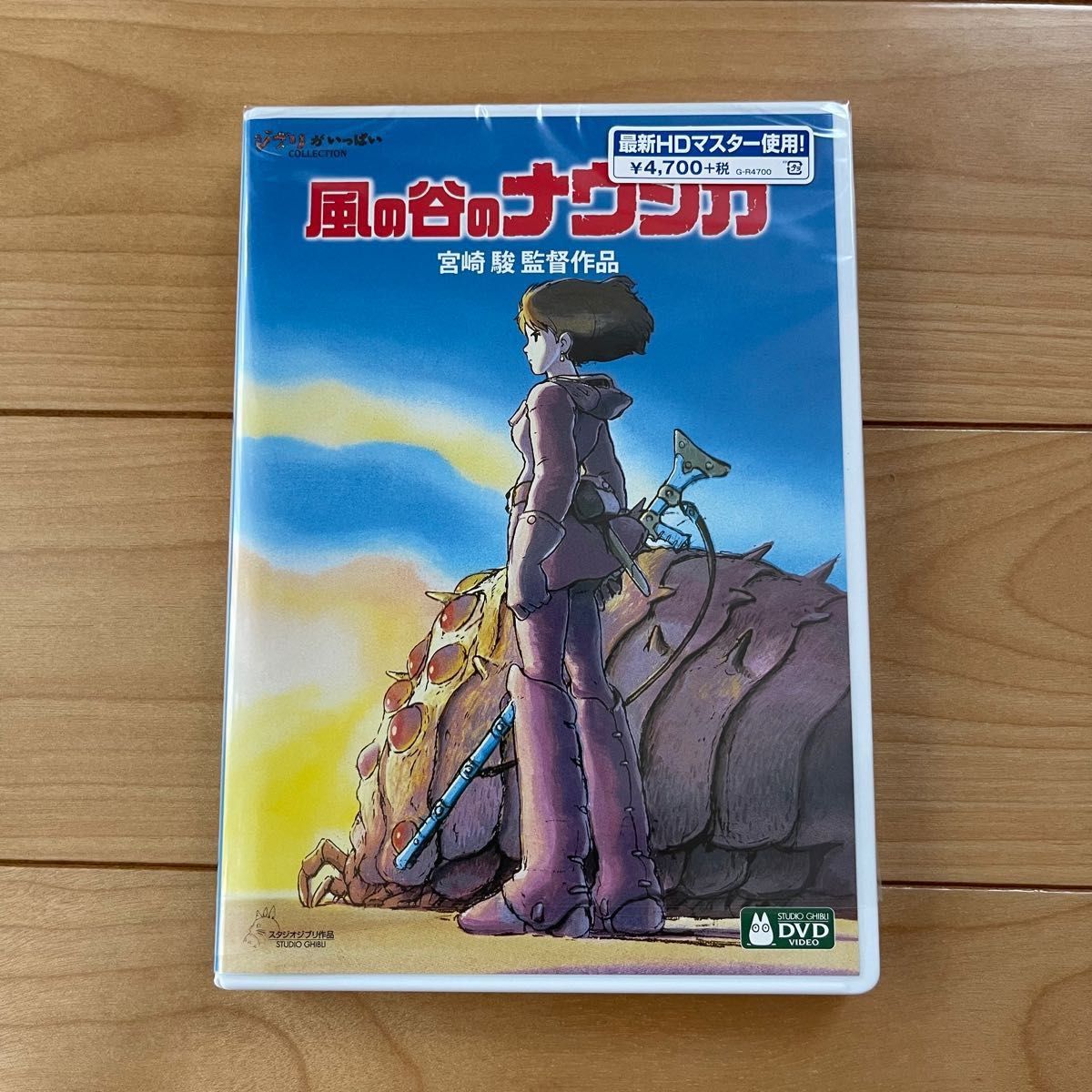 もののけ姫 風の谷のナウシカ HDリマスター 本編DVD ＋ 純正ケース 2作品セット 国内正規品 新品未再生 宮崎駿｜PayPayフリマ