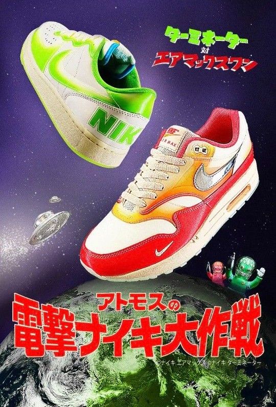 【月末セール】Nike Terminator Low ナイキ ターミネーター ロー PRM