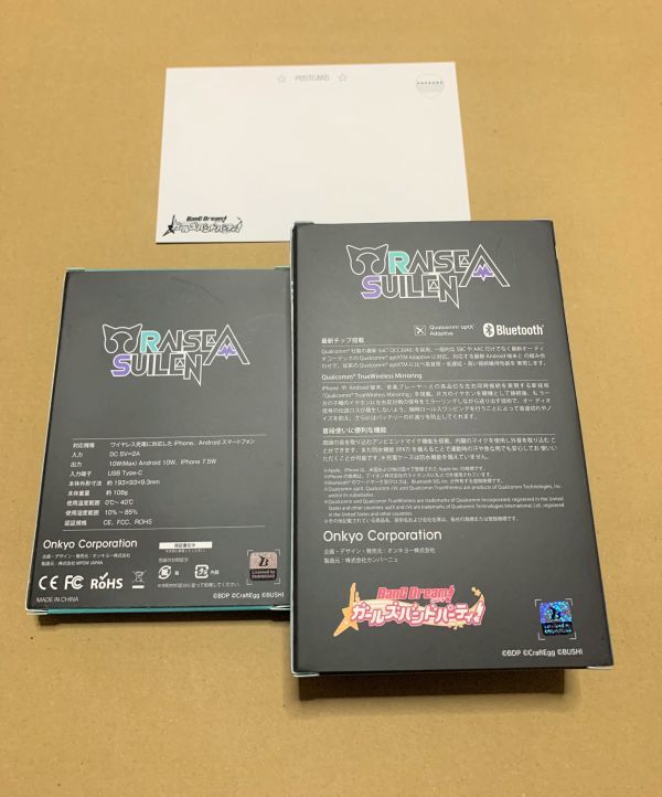 ワイヤレスイヤホン&ワイヤレス充電器 バンドリ! ガールズ ワイヤレスイヤホン&ワイヤレス充電器 バンドリ! ガールズ
