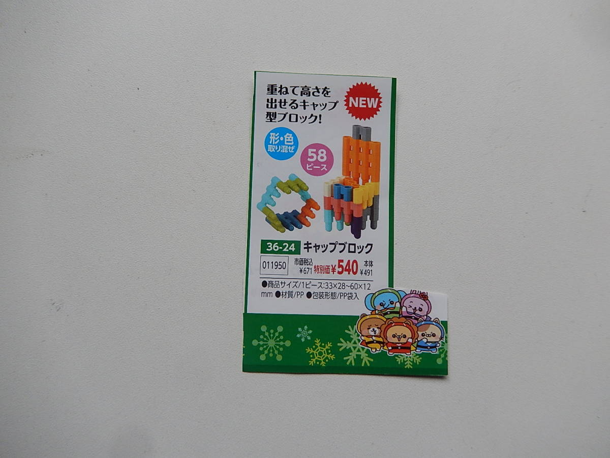 item_image_1
