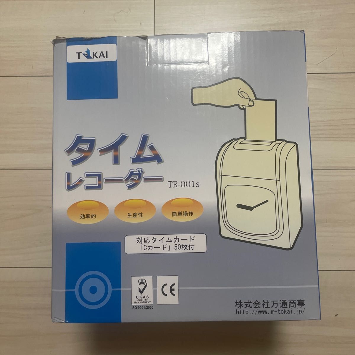 タイムレコーダーの革命 タイムカード レコーダー www.apidofarm.com