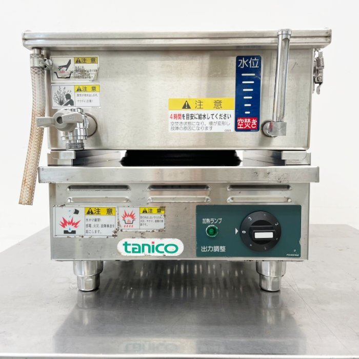 Yahoo!オークション - 【引取限定】卓上電気蒸し器 Yahoo!オークション - 【引取限定】卓上電気蒸し器