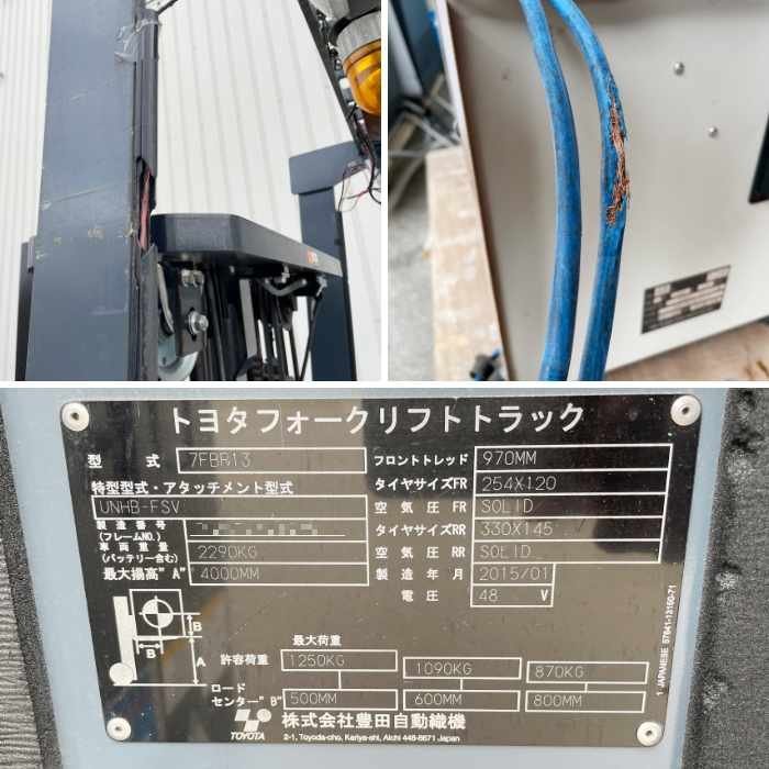 [ pickup limitation ] Battery Forklift 7FBR13 Toyota 2015 year Reach type maximum lifting height 4000mm used [ excursion Sapporo ][ moving production .]