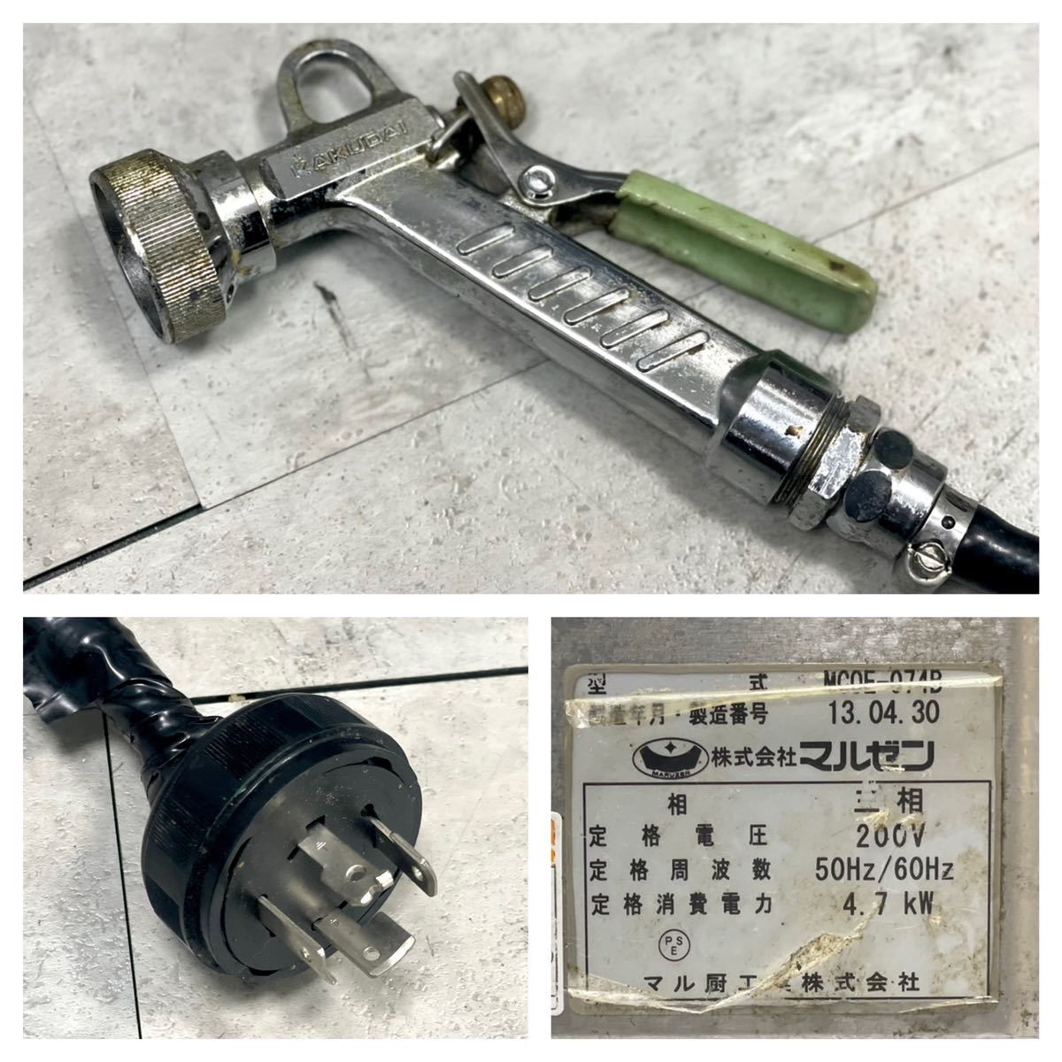 動作OK/2013年□maruzen マルゼン 電気スチームコンベクション 動作OK/2013年□maruzen マルゼン 電気スチームコンベクション