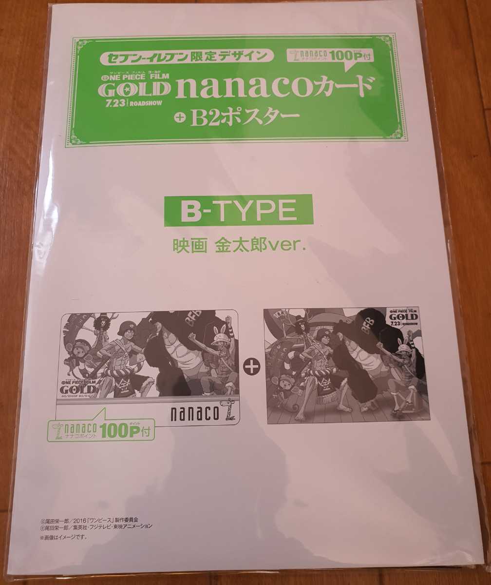 ワンピースナナコカードB2ポスター 【B-TYPE 映画 金太郎ver】 nanaco_画像3