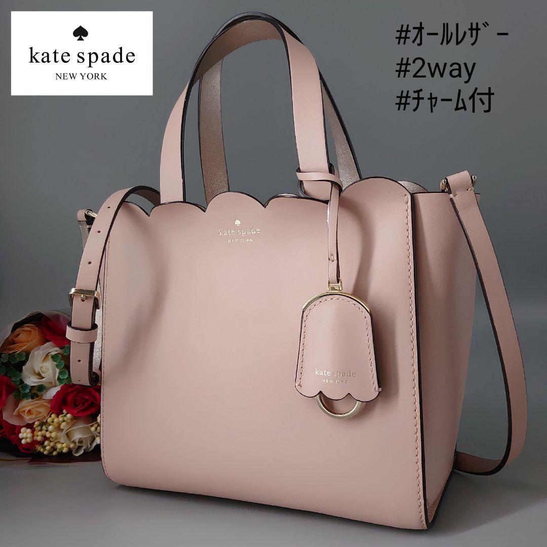 kate spade NEW YORK ケイトスペードニューヨーク マグノリア