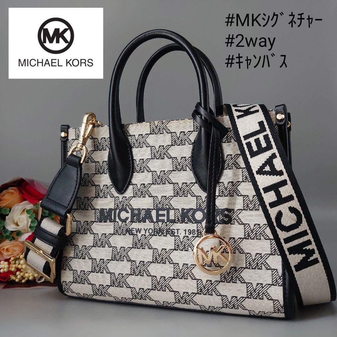 MICHAEL KORS マイケルコース MIRELLA ミレラ ショッパー トート スモール シグネチャー ショルダーバッグ 2way ブラック 黒  キャンバス