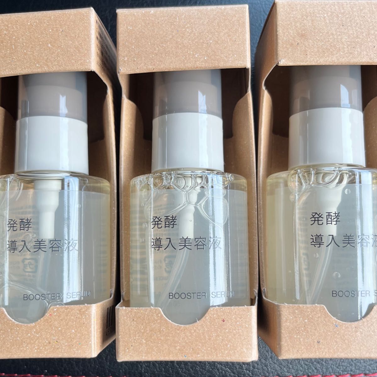 無印良品 発酵導入化粧液 50mL 2本セットです。 - ブースター