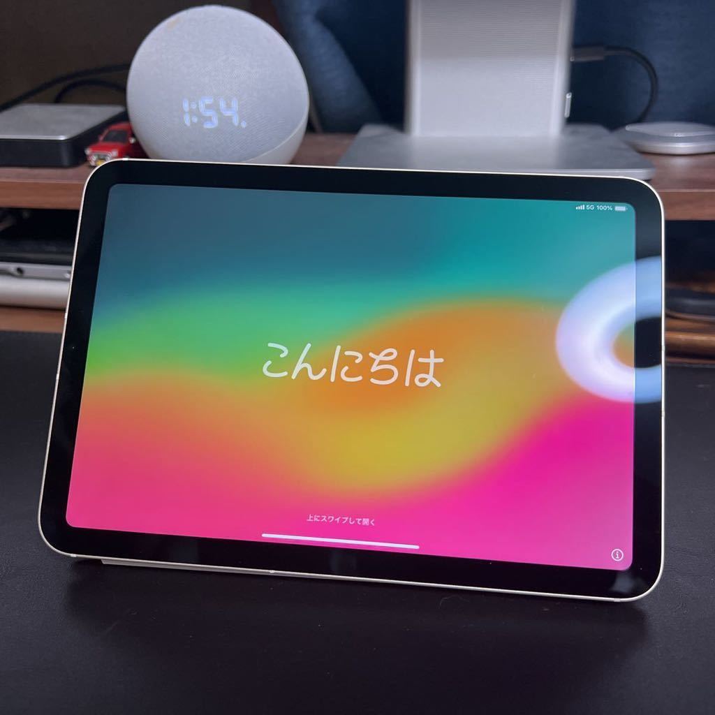 iPad mini 第6世代 Wi-Fi + Cellular 256GB スターライト Smart Folio