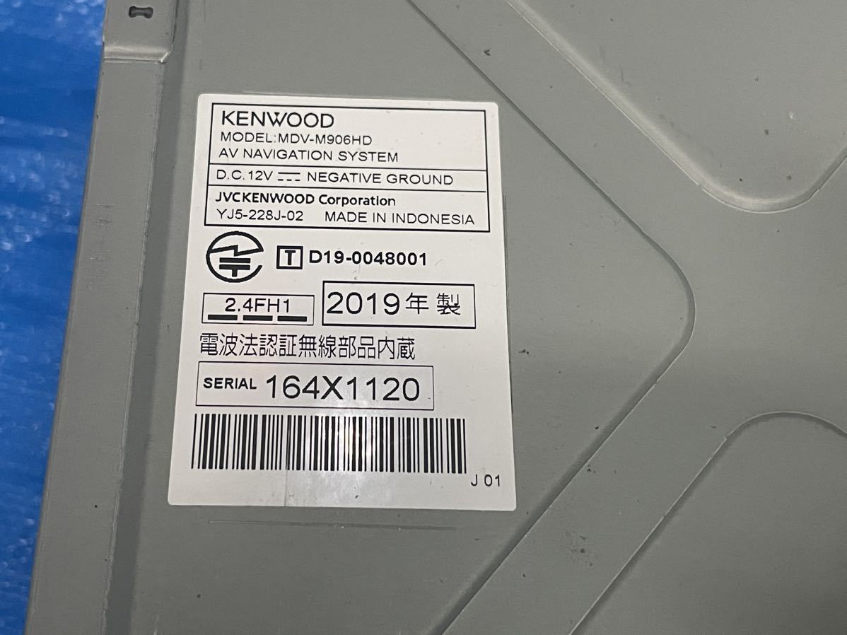 KENWOOD ケンウッドメモリーナビMDV-M906HD フルセグ2018年地図データ