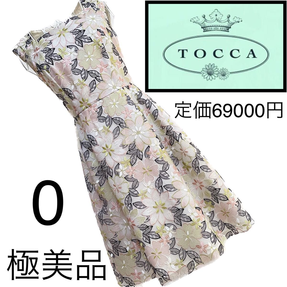 TOCCA トッカ 花柄 ワンピース 0 peach tree Yahoo!フリマ（旧）-