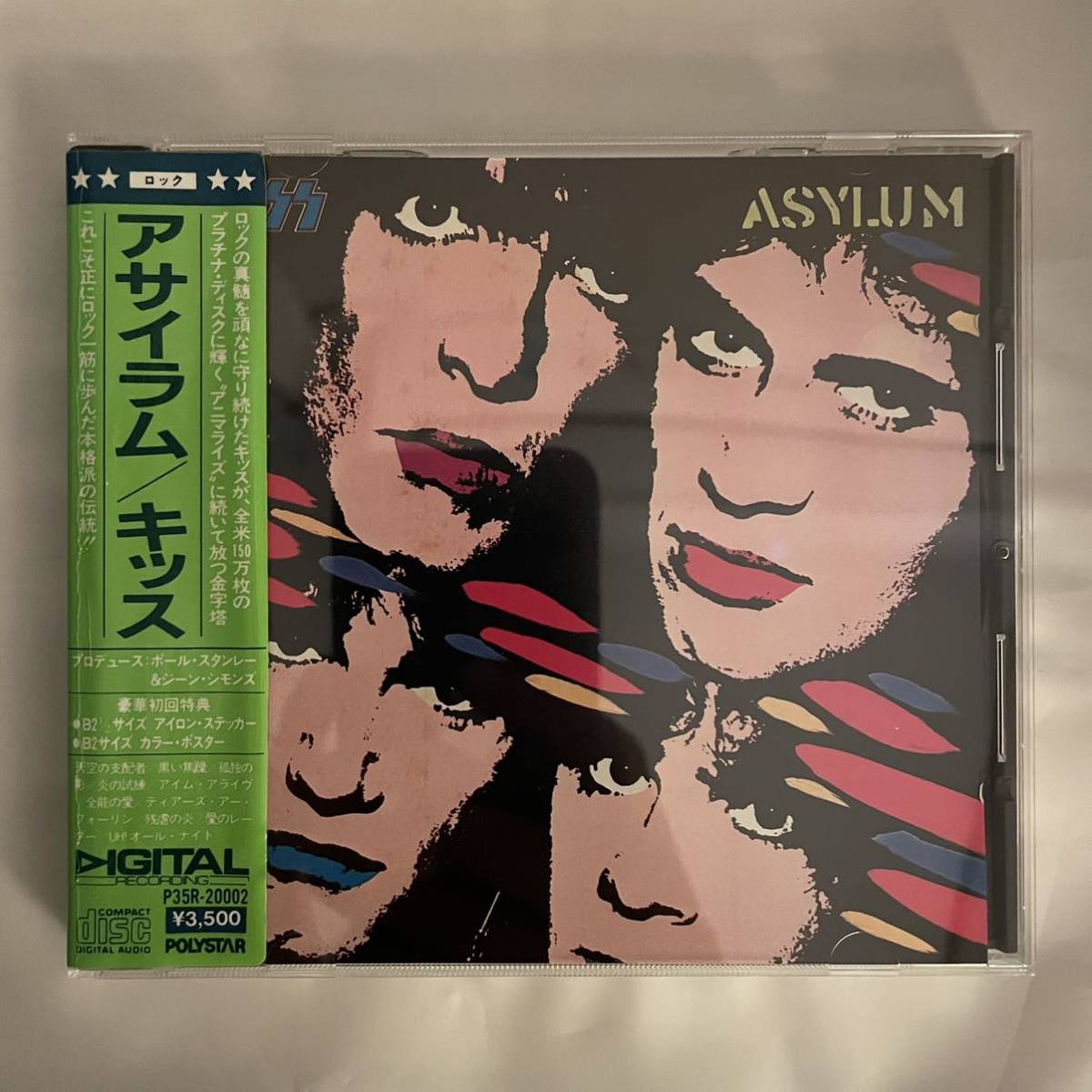 美品CD / 旧規格・シール帯/ Kiss - Asylum / P35R-20002 / キッス