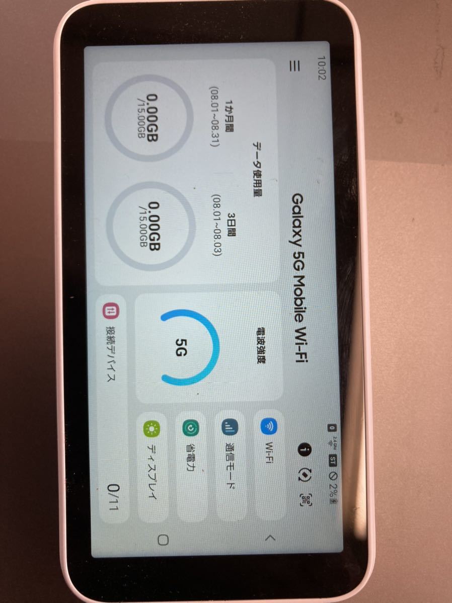 交換無料！ Galaxy ジャンク SCR01 Wi-Fi Mobile 5G ルーター
