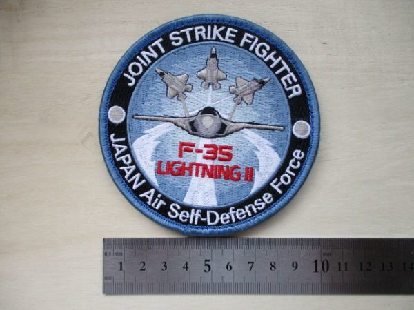 【送料無料】航空自衛隊F-35 LIGHTNINGⅡパッチJOINT STRIKEFIGHTERワッペン/patchライトニング2戦闘機AIR FORCE空自JASDF空軍 M3_画像9