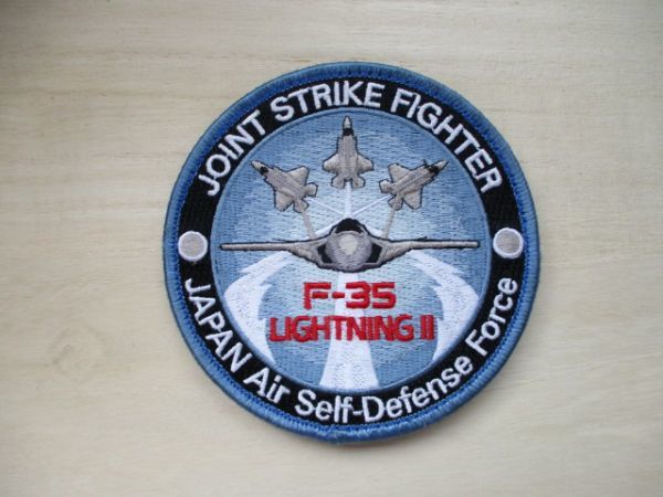 【送料無料】航空自衛隊F-35 LIGHTNINGⅡパッチJOINT STRIKEFIGHTERワッペン/patchライトニング2戦闘機AIR FORCE空自JASDF空軍 M3_画像1