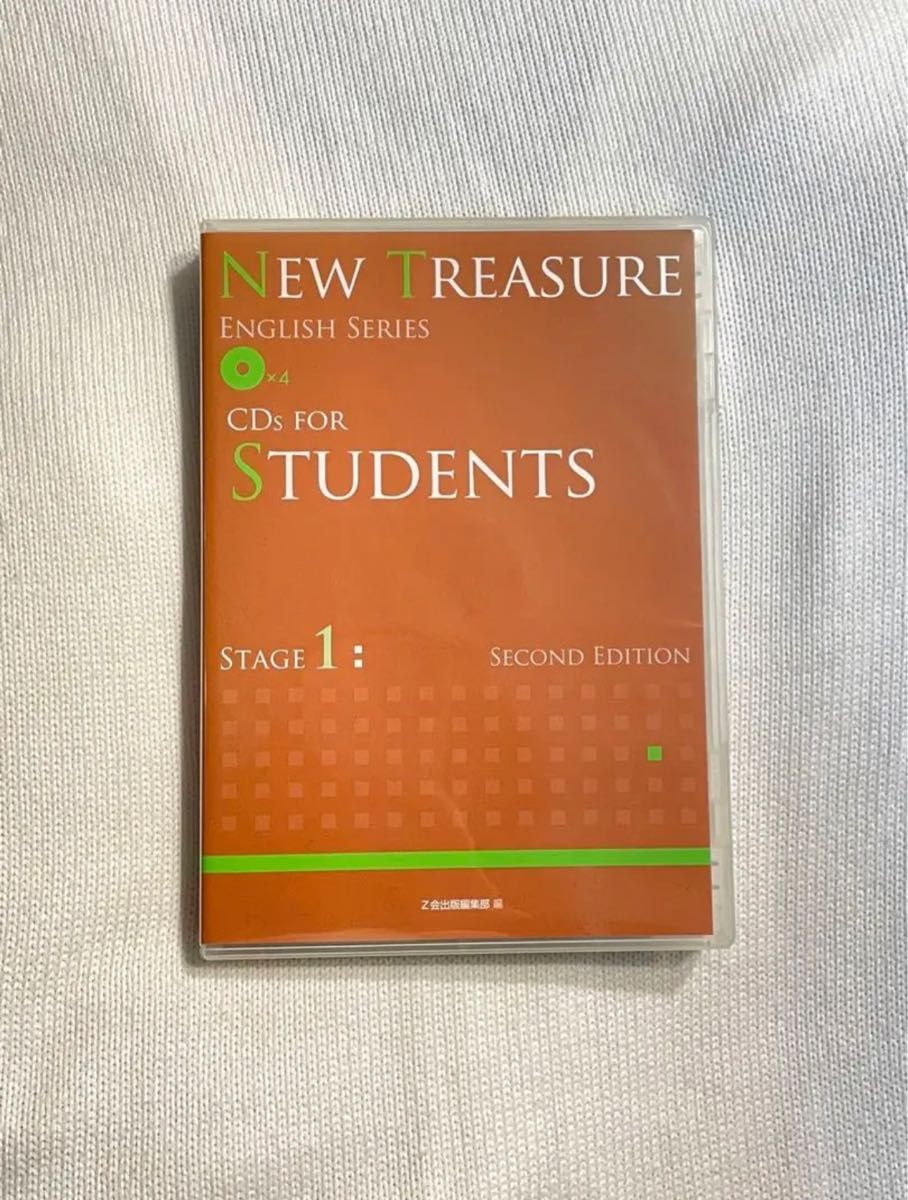 Z会 NEW TREASURE CDs for students stage1 - その他