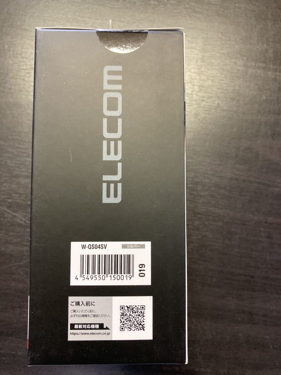 エレコム W-QS04SV ELECOM 新品 未開封 Qi規格対応 ワイヤレス充電器 10W急速充電 置くだけで充電できる スタンド メタル筐体の画像4