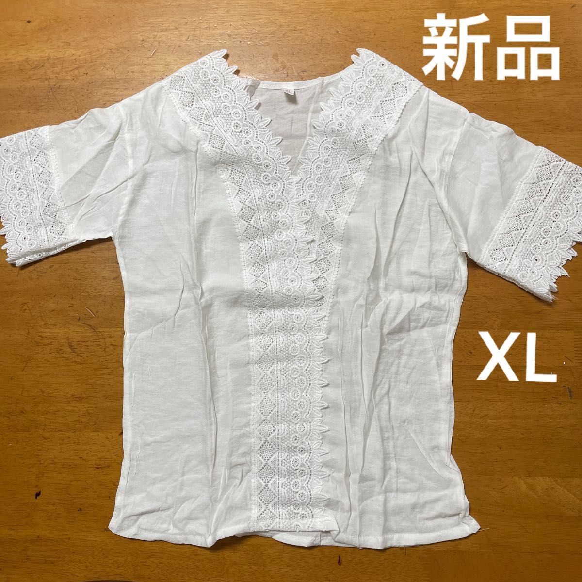 レディース Tシャツ 半袖 ブラウス トップス 白 XL 大きいサイズ レース 新品 未使用 夏 薄い フリル Vネック