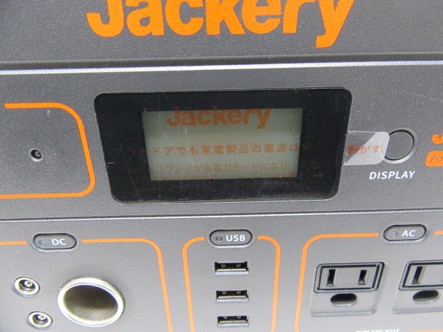 ◆Jackery 　ジャックリー　ポータブル電源　PortablePower700 中古◆7160_画像6